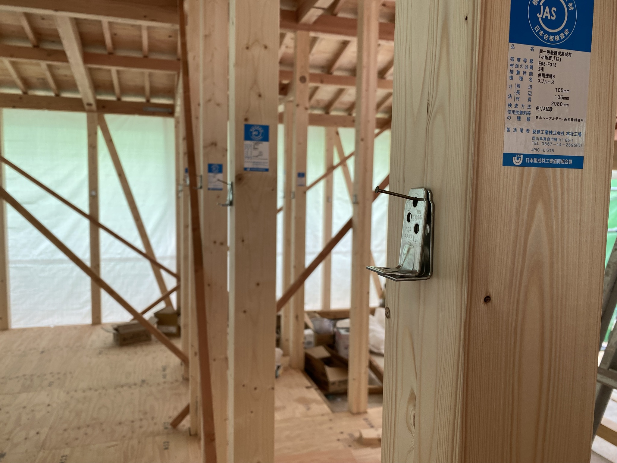 それぞれの流儀＠宮内の家-K