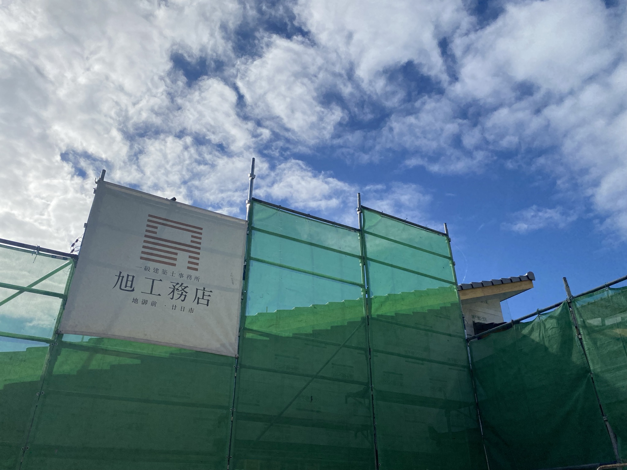 外装工事着々と、、＠宮内の家-K