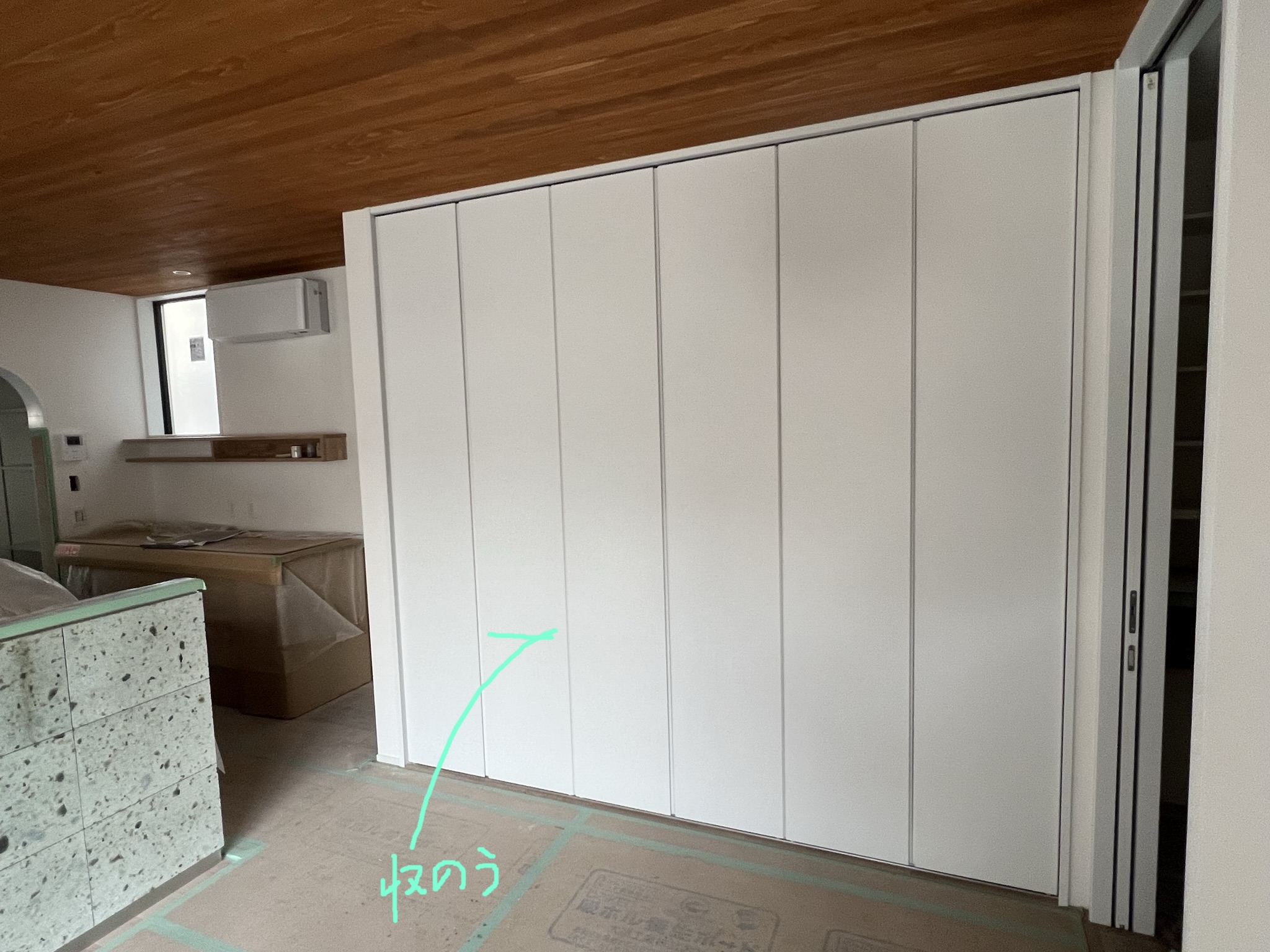 リビング収納＠地御前の家-S