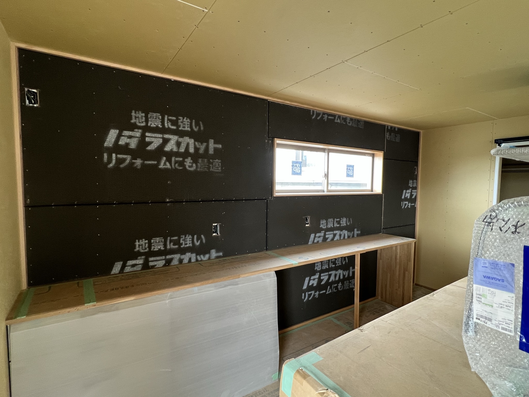 キッチンのうしろは、 ＠三宅の家